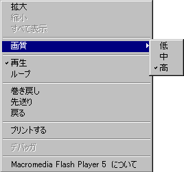 Flash[r[̃j[